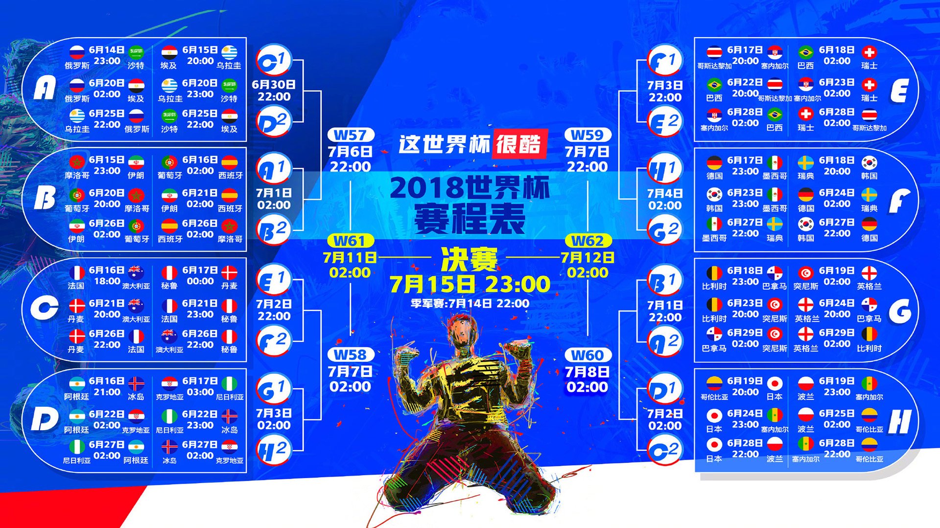 从巴黎红土到都灵硬地，鲁德书写年终翻盘神话，一场跨越法网遗憾的完美救赎